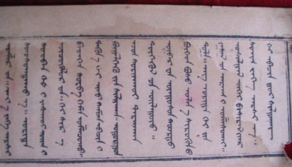 蒙古的首都及国家简介