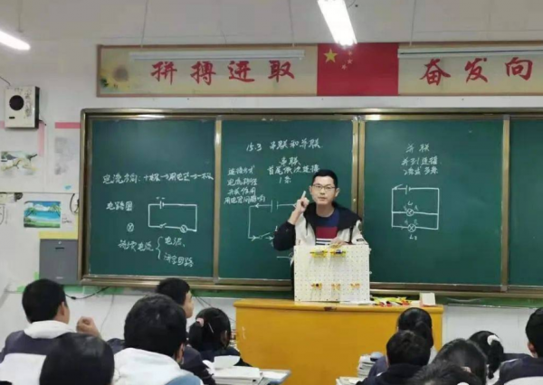 高中老师工资高不高