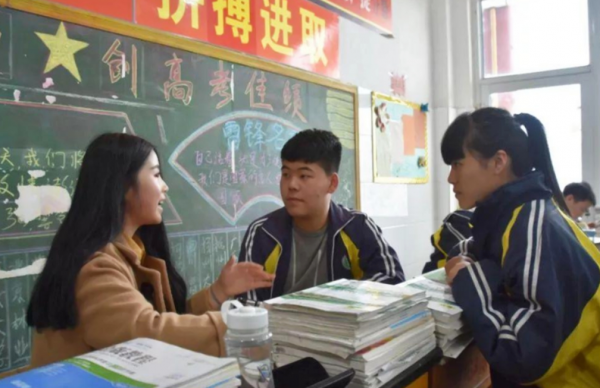 高中老师工资高不高