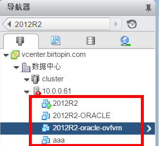 电脑虚拟机是什么意思