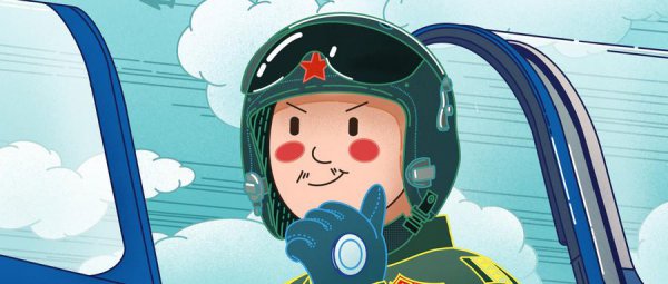 士官学校录取分数线