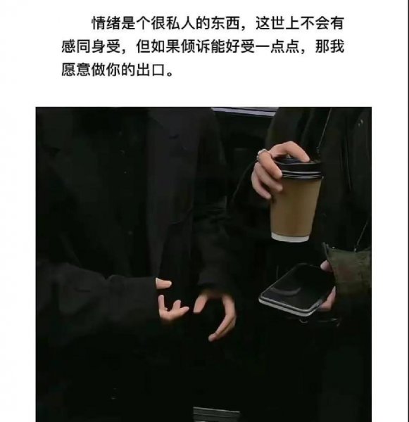 男人不舍得为你花钱说明什么心理