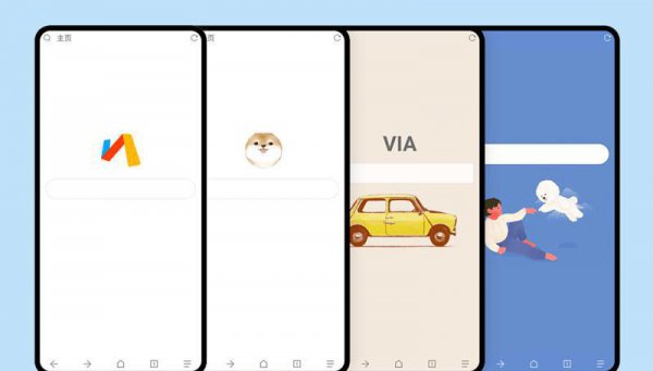 什么手机浏览器最快最好用