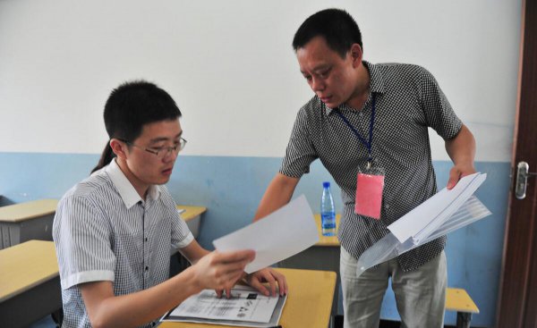 特岗教师三年后一定有编制吗