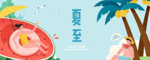 二十四节气顺口溜大全