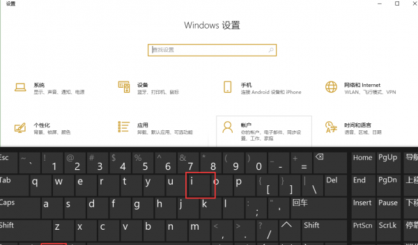 电脑win键是哪个