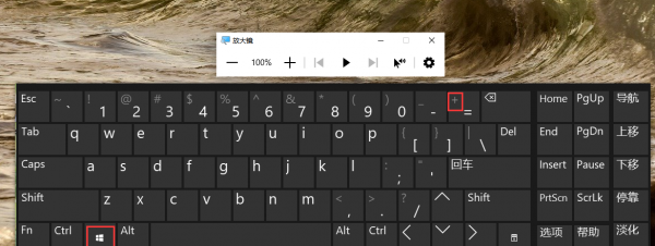 电脑win键是哪个