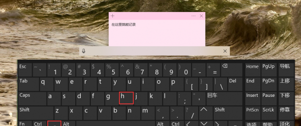 电脑win键是哪个