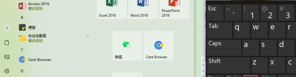 电脑win键是哪个