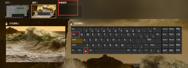 电脑win键是哪个