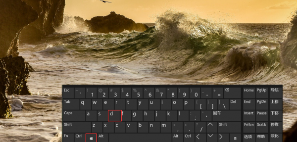 电脑win键是哪个