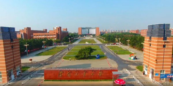 沈阳工业大学是双一流大学吗