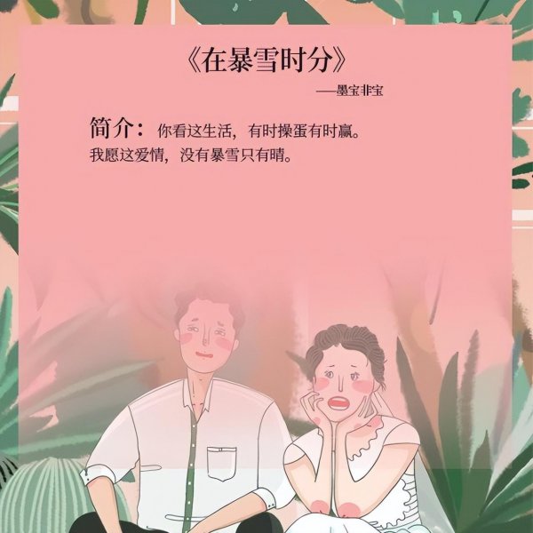 文笔巨好的冷门小说推荐