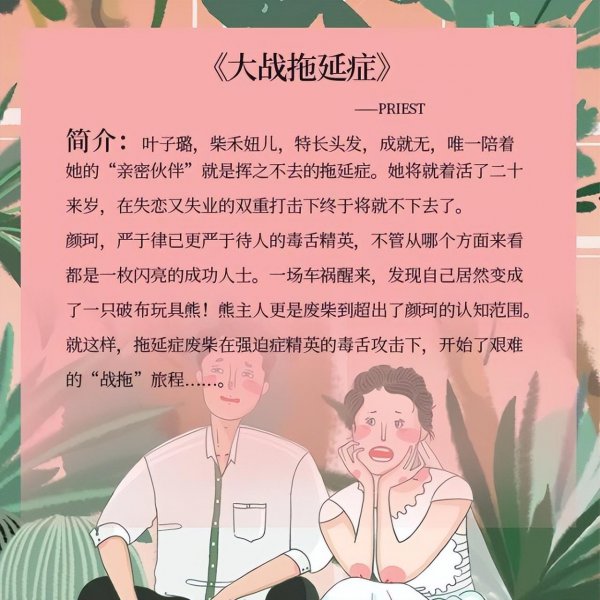 文笔巨好的冷门小说推荐