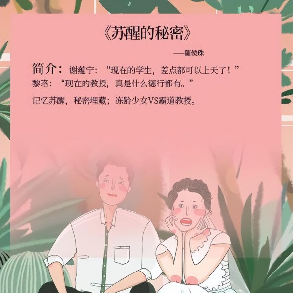 文笔巨好的冷门小说推荐