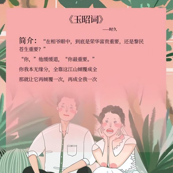 文笔巨好的冷门小说推荐