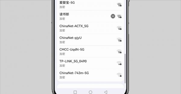 手机无法连接wifi是怎么回事