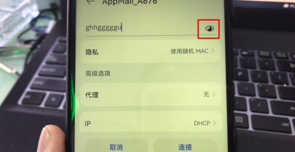 手机无法连接wifi是怎么回事
