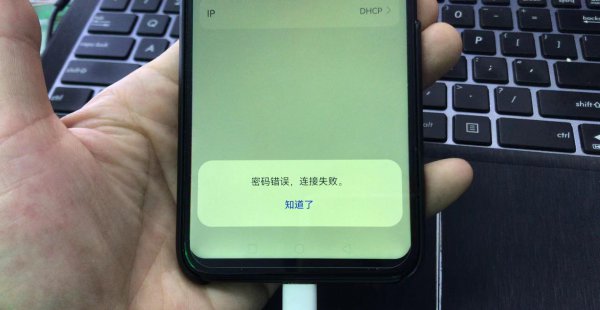 手机无法连接wifi是怎么回事