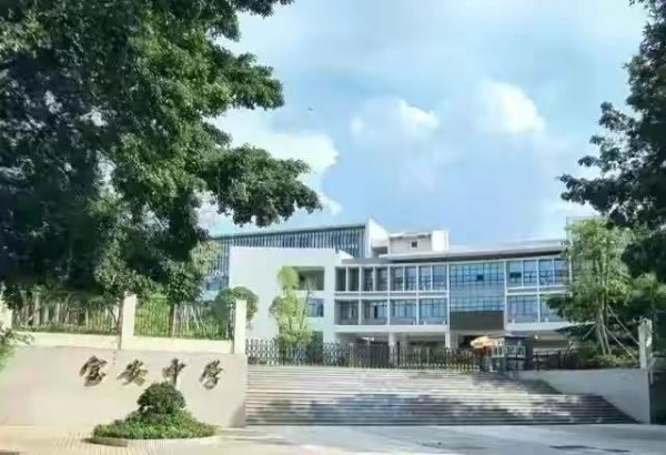 深圳八大名校高中排名