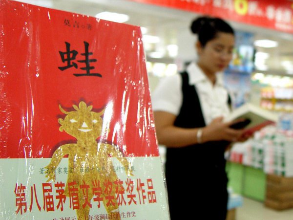 莫言代表作小说有哪些