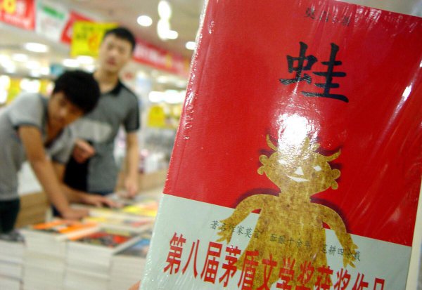 莫言代表作小说有哪些