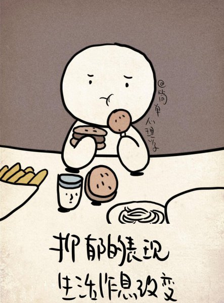 一个人抑郁了是什么表现