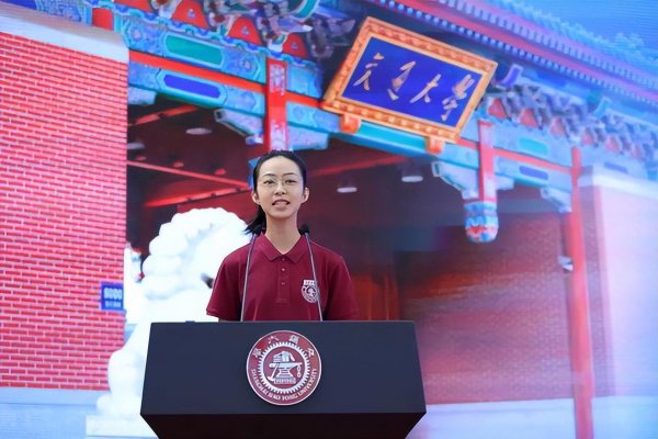 人工智能专业最好的学校排名