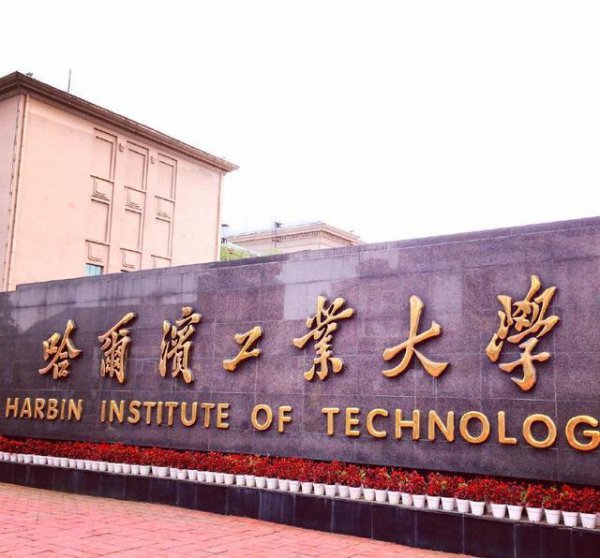 航空大学有哪些学校