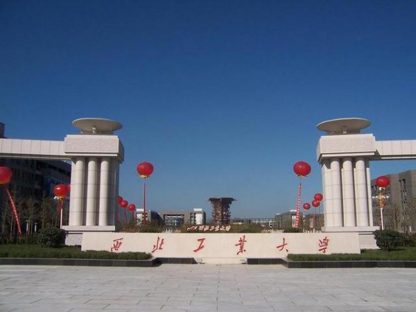 航空大学有哪些学校