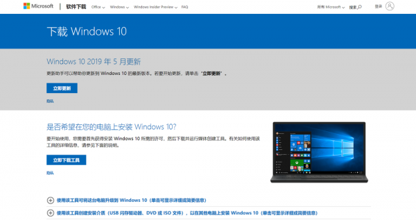 电脑老不停安装一些软件怎么办