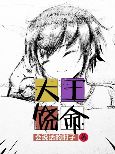 男生看的好看小说推荐