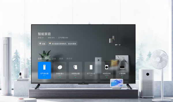 华为se65智慧屏怎么样