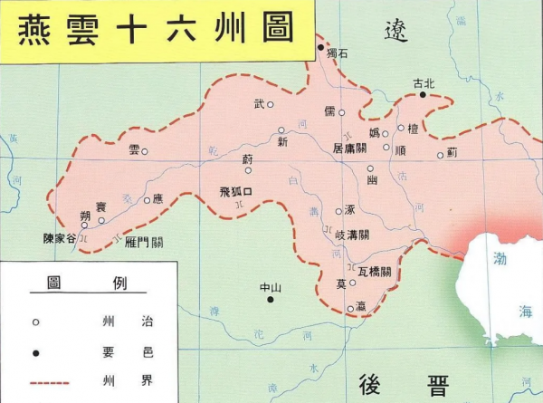 河北霸州属于哪个市