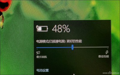 电源已接通未充电怎么办 电脑电源接通但不充电什么原因