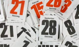 十月一日是什么节 十月一日是哪些节日