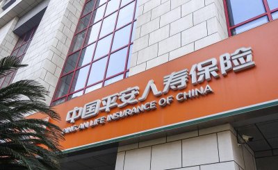 万能险交十年以后咋办 万能险交十年不交了有保障吗