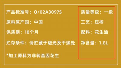一级油和三级油的区别 食用油我们应该如何选择合适