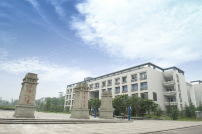考重庆大学要多少分 2023重庆大学录取分数线分析
