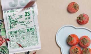 霜降的朋友圈怎么写 适合霜降发的朋友圈有哪些