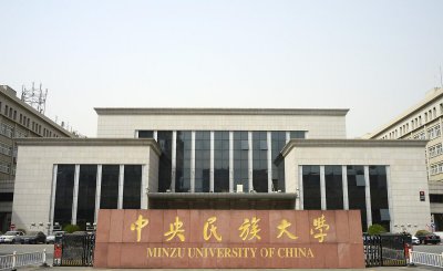 最差的985是哪个大学 哪一所985才是实力最弱的