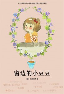适合老师阅读的10本好书 老师值得看的10本教育书籍