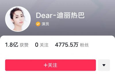 抖音粉丝排行榜2023最新前十名 抖音网红人气排名