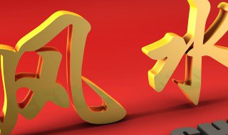 戴什么首饰可以驱邪 驱邪戴什么东西