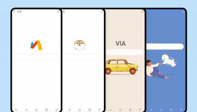 什么手机浏览器最快最好用 安卓手机良心好用的浏览器