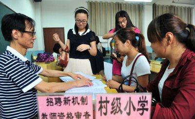 特岗教师三年后一定有编制吗 特岗教师和编制教师的区别