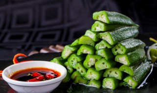 秋葵焯过水隔夜还可以吃吗 秋葵焯过水隔夜还能吃吗
