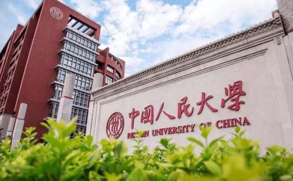 中国前十大学校排名有哪些