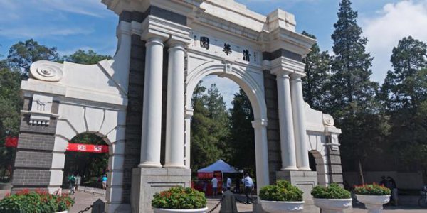 中国前十大学校排名有哪些