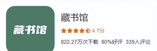 看电子书哪个软件最好